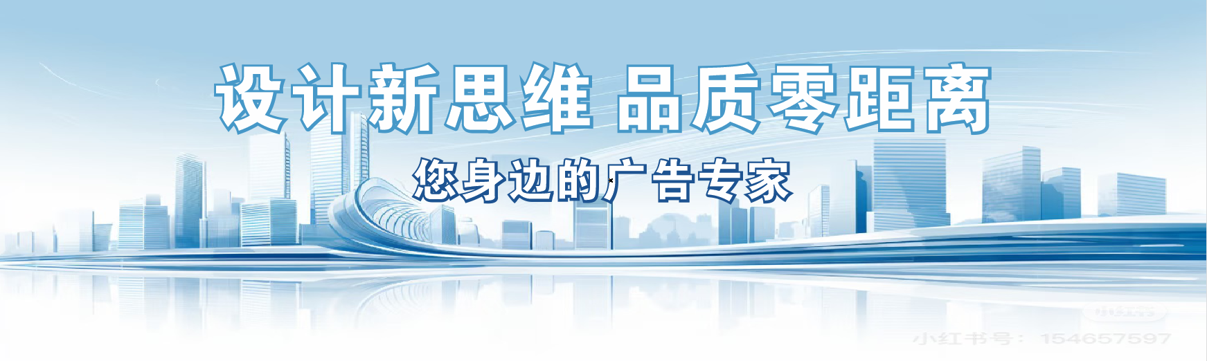  正阳凯创传媒-全方位宣传渠道