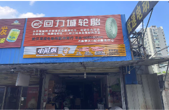  正阳门头店招