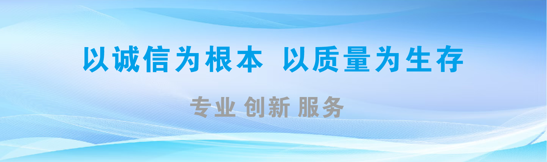  正阳凯创传媒-全国户外广告发布商