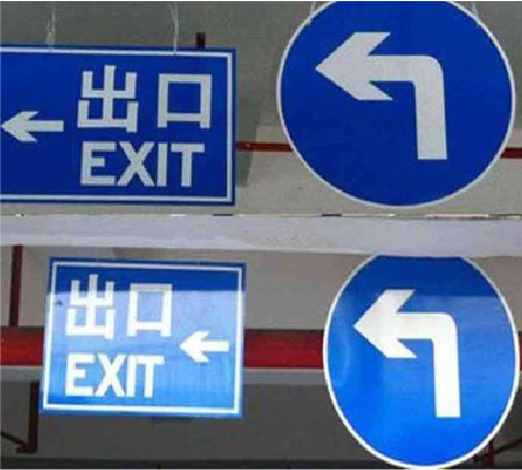 正阳在日常生活中如何区分标识与标牌?