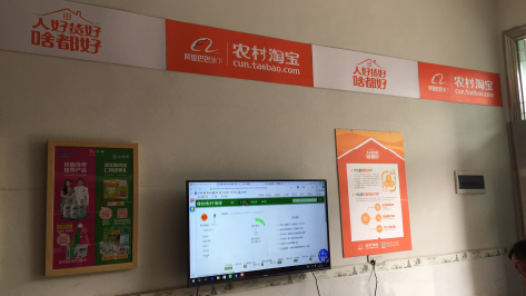  正阳村淘店面装修