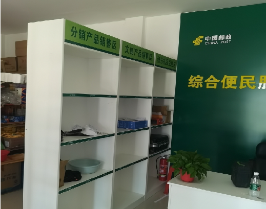  正阳邮政快递点装修