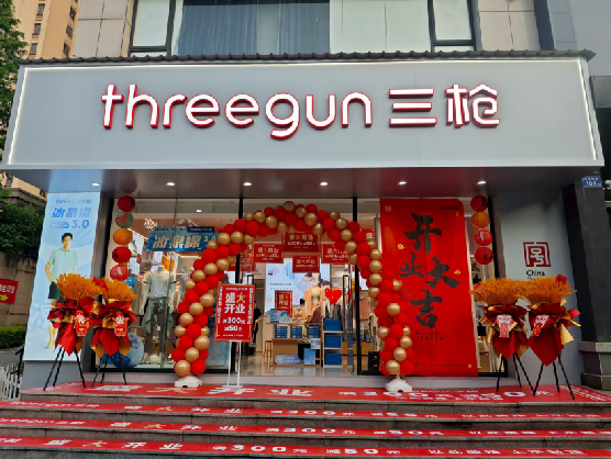  正阳三枪连锁店装修