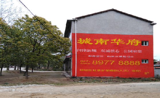 正阳分析哪些行业适合做墙体广告?