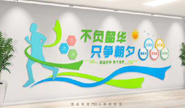  正阳校园室内文化墙如何设计？