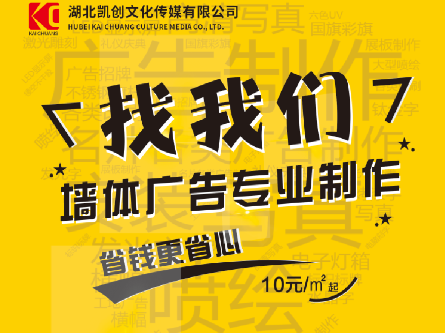 正阳如何增加广告公司的业务量?