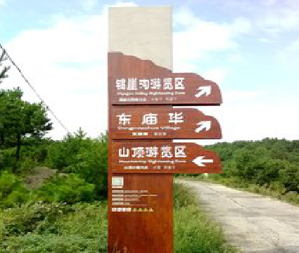 正阳标识标牌制作验收标准有哪些?