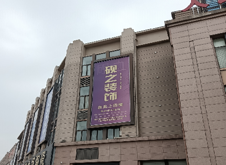  正阳高空喷绘如何安装？