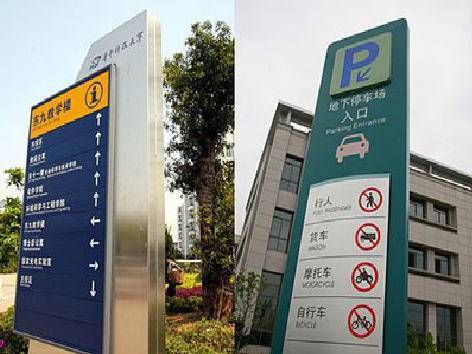  正阳导向标识的设计作用。