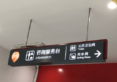  正阳商场标识牌如何和商场整体装修风格保持一致？